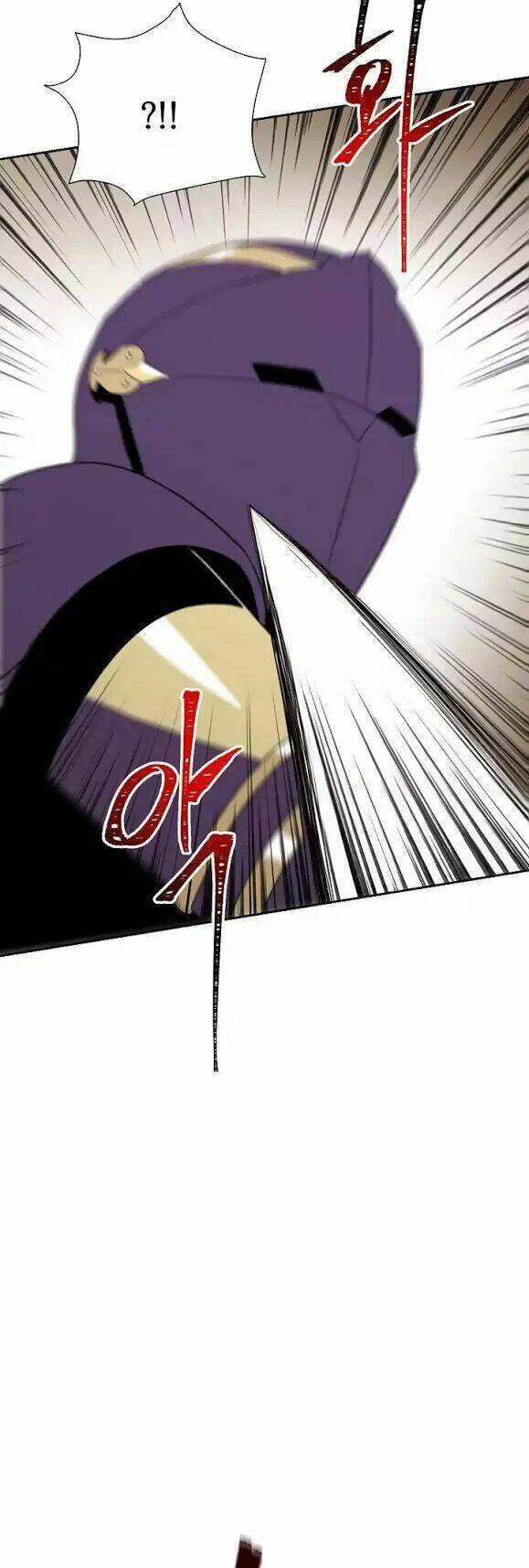 Innocents Shounen Juujugun Chapter 26 - Trang 2