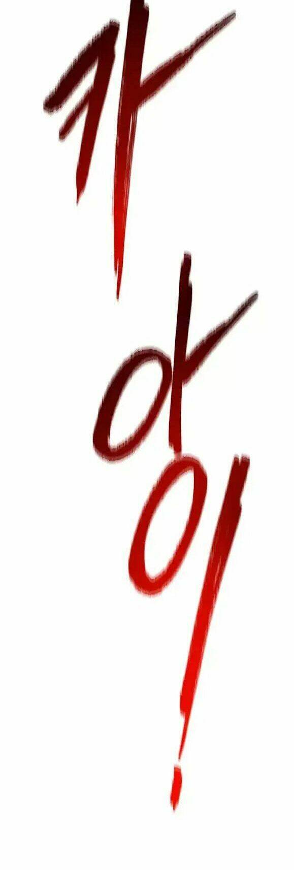 Innocents Shounen Juujugun Chapter 26 - Trang 2