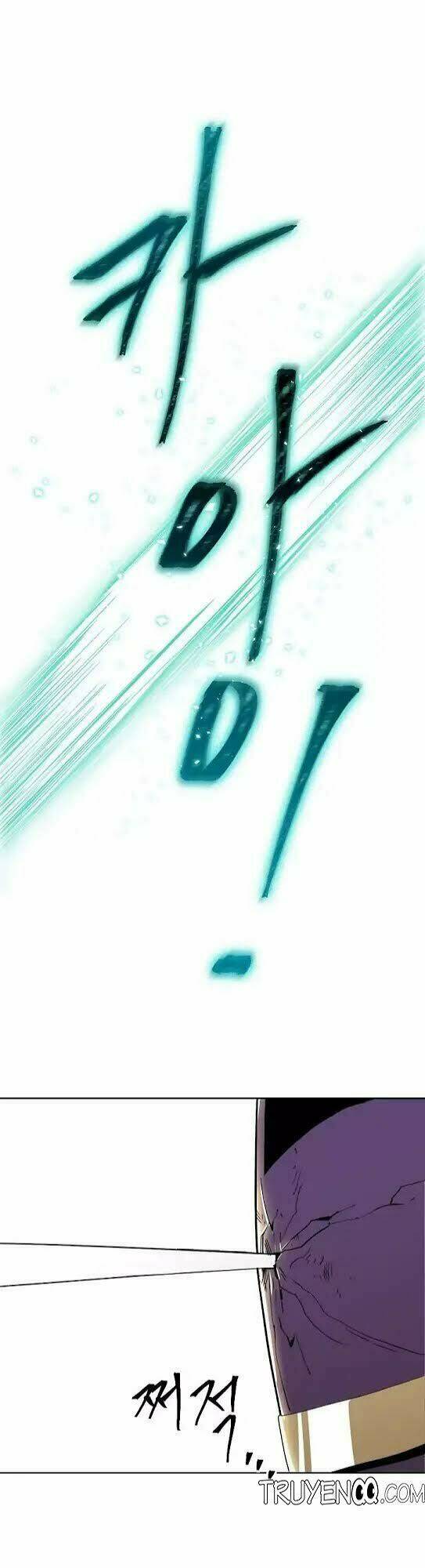 Innocents Shounen Juujugun Chapter 28 - Trang 2