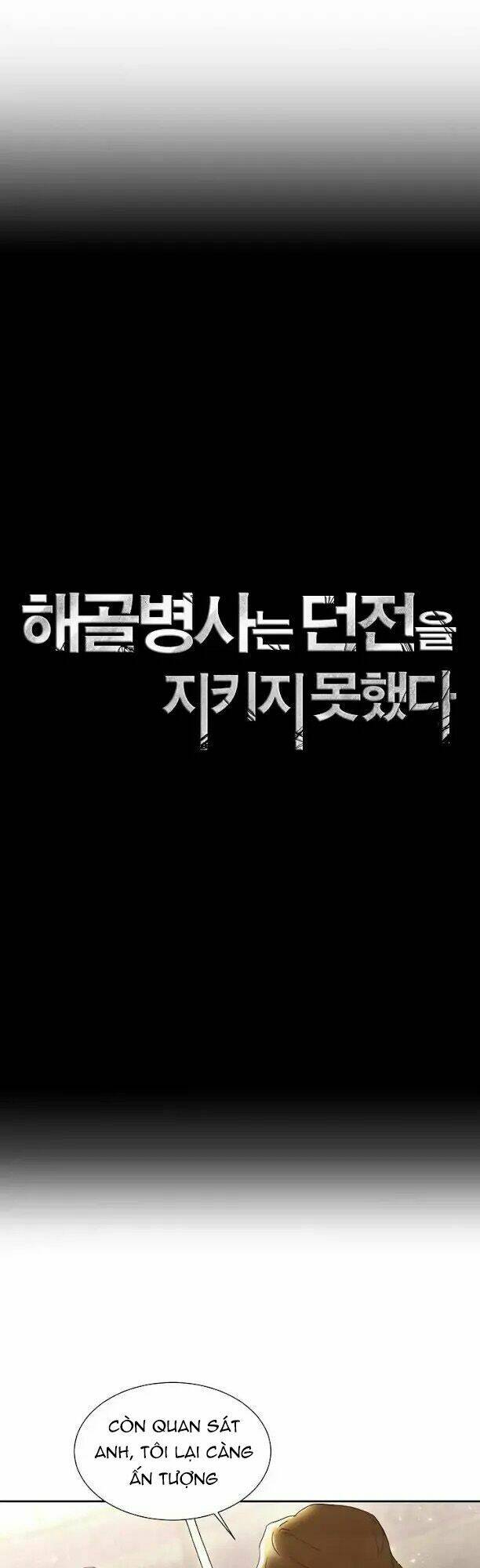 Innocents Shounen Juujugun Chapter 28 - Trang 2