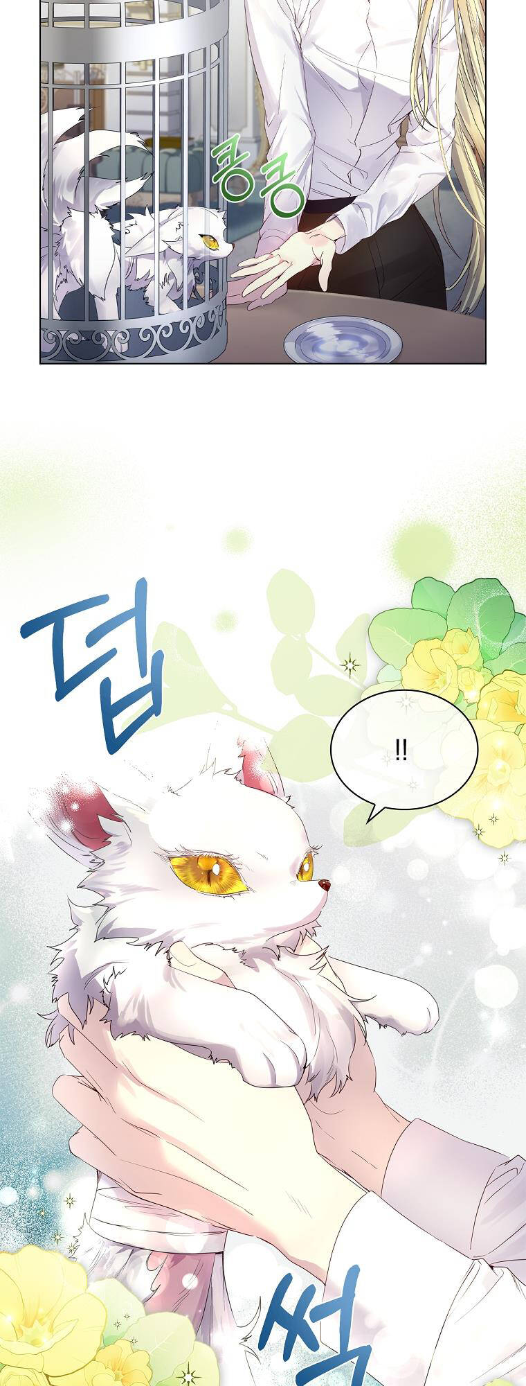 Innocents Shounen Juujugun Chapter 3.2 - Trang 2