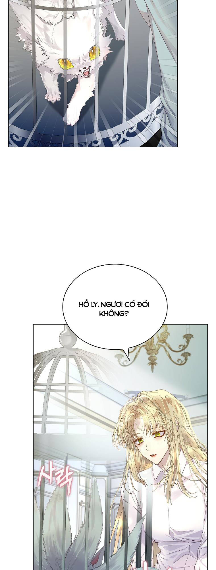 Innocents Shounen Juujugun Chapter 3.2 - Trang 2