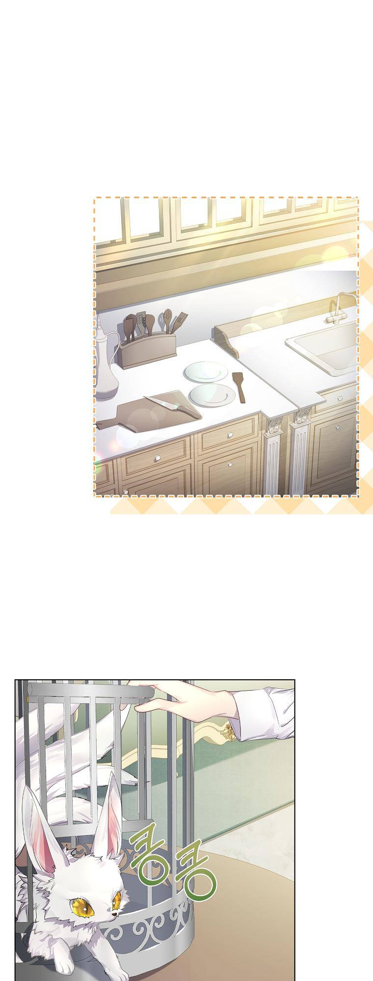 Innocents Shounen Juujugun Chapter 3.2 - Trang 2