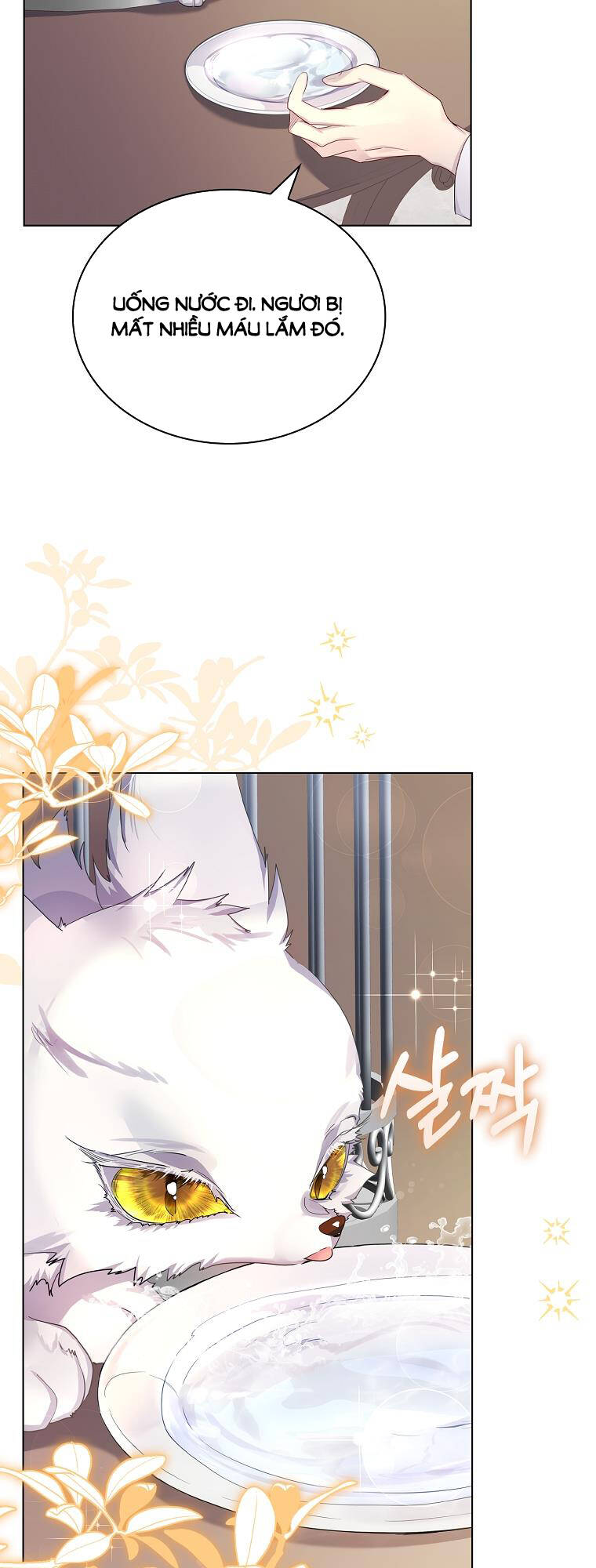 Innocents Shounen Juujugun Chapter 3.2 - Trang 2