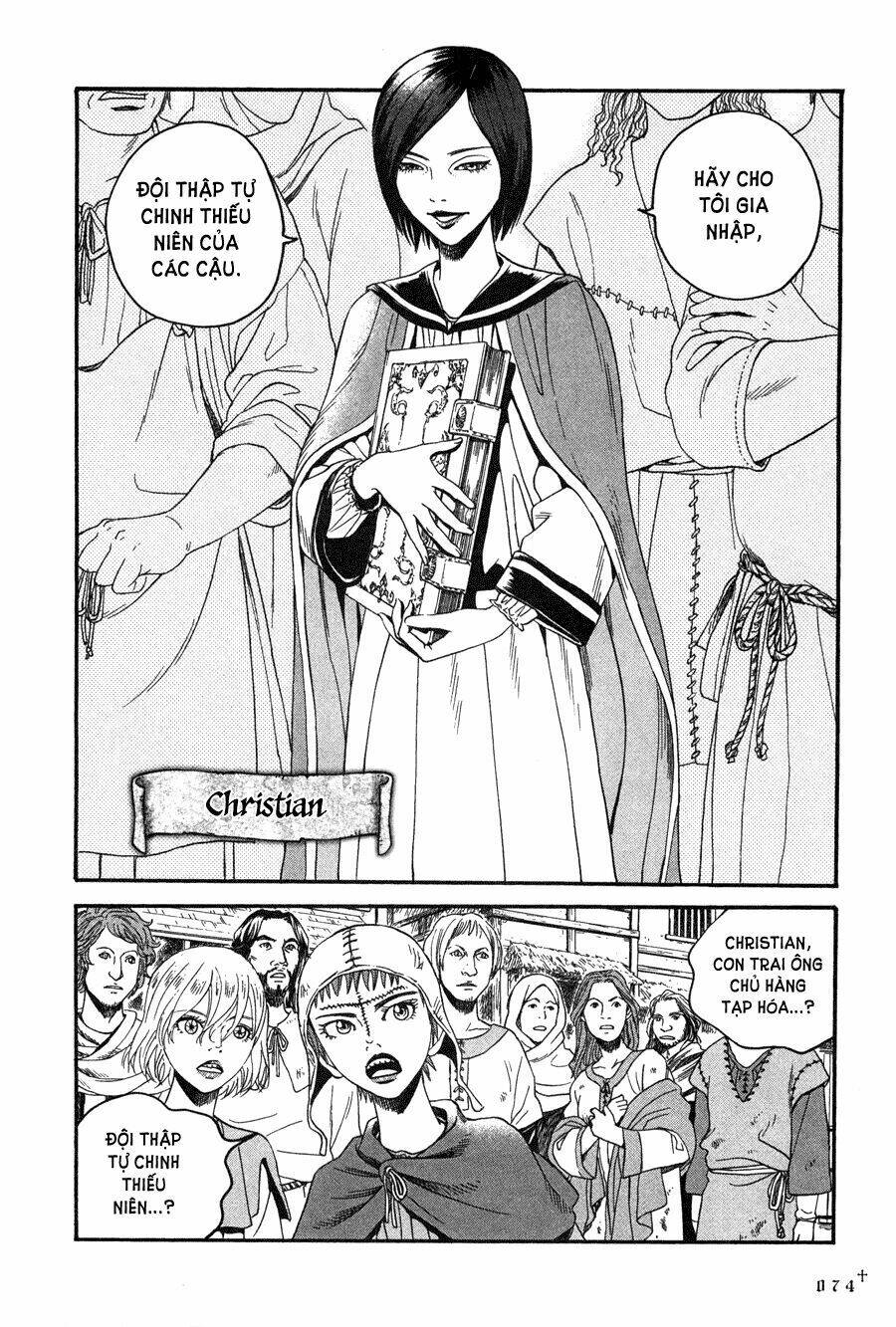 Innocents Shounen Juujugun Chapter 3 - Trang 2