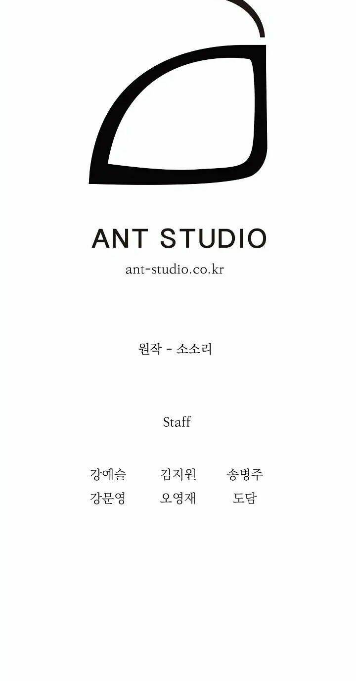 Innocents Shounen Juujugun Chapter 31 - Trang 2