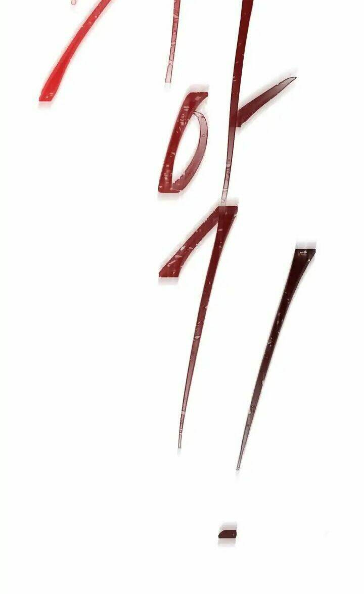 Innocents Shounen Juujugun Chapter 32 - Trang 2