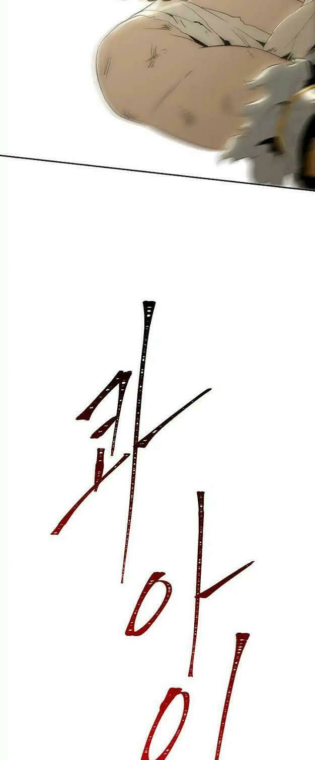 Innocents Shounen Juujugun Chapter 32 - Trang 2