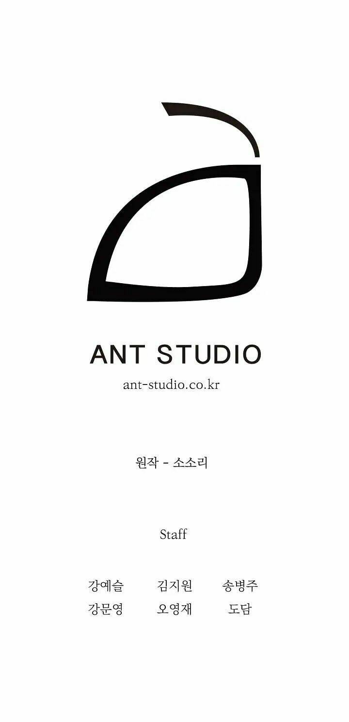 Innocents Shounen Juujugun Chapter 35 - Trang 2