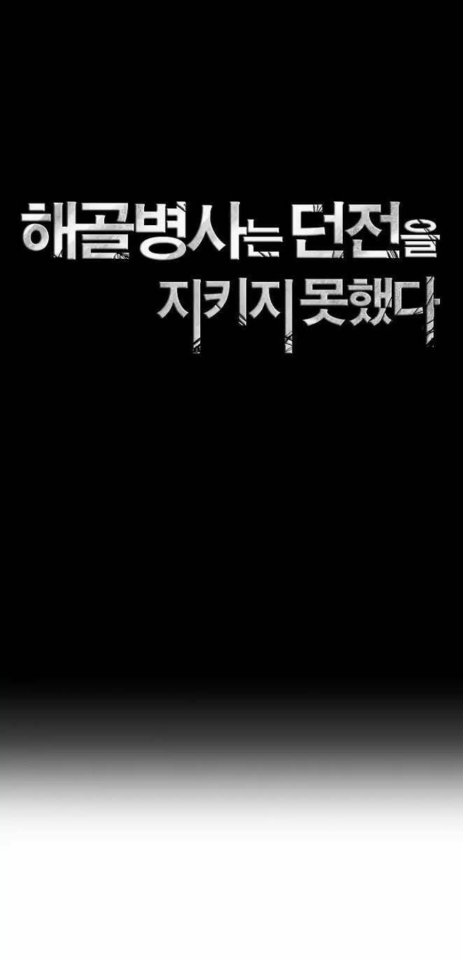 Innocents Shounen Juujugun Chapter 36 - Trang 2