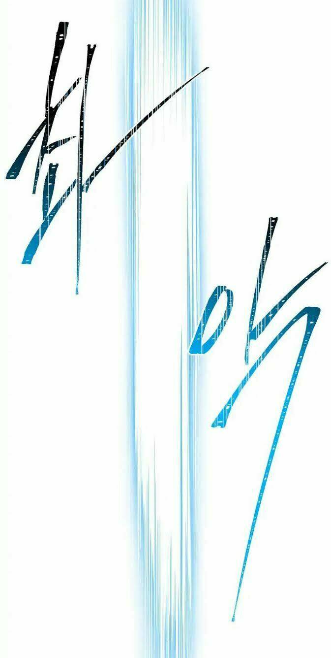 Innocents Shounen Juujugun Chapter 37 - Trang 2