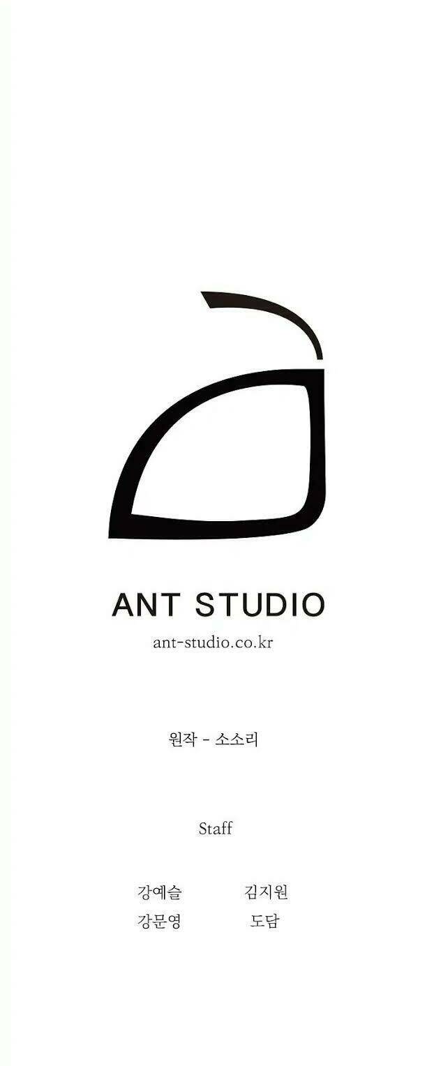 Innocents Shounen Juujugun Chapter 37 - Trang 2