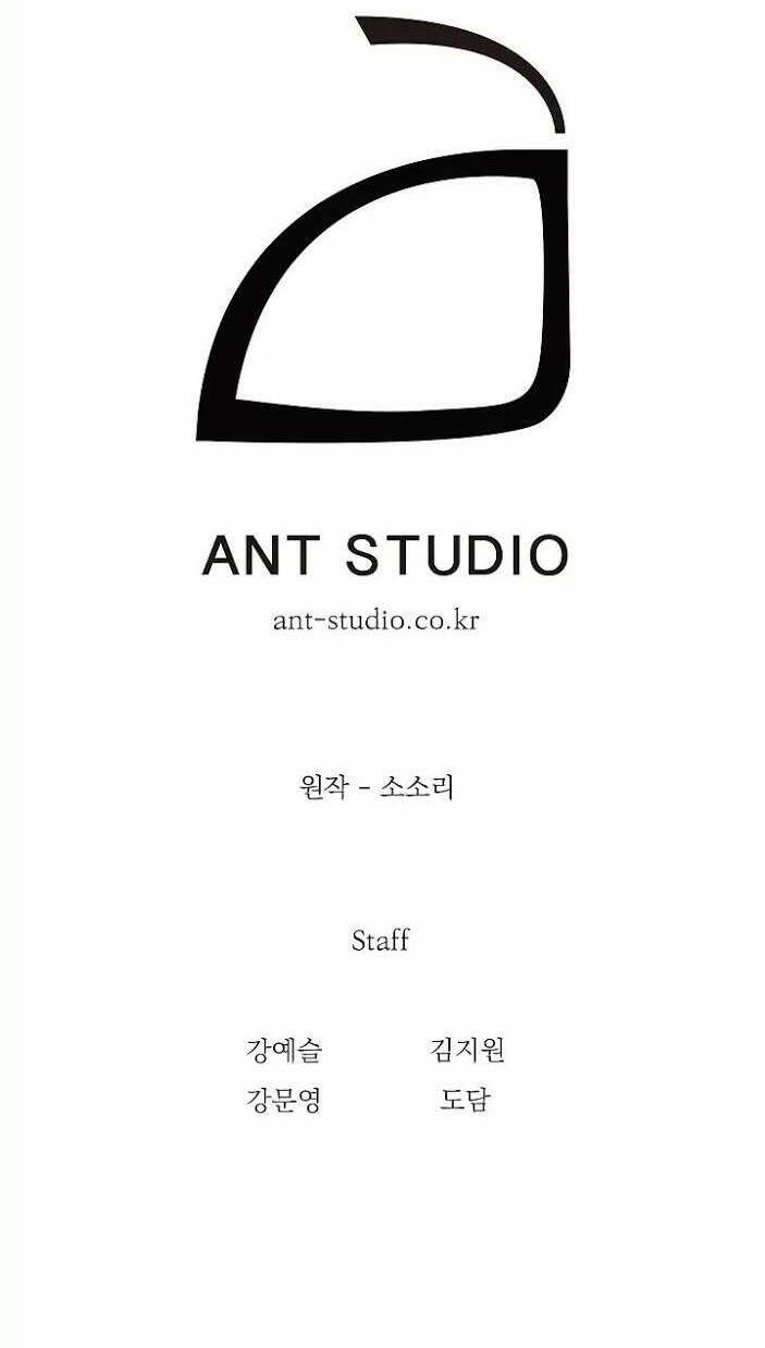 Innocents Shounen Juujugun Chapter 39 - Trang 2