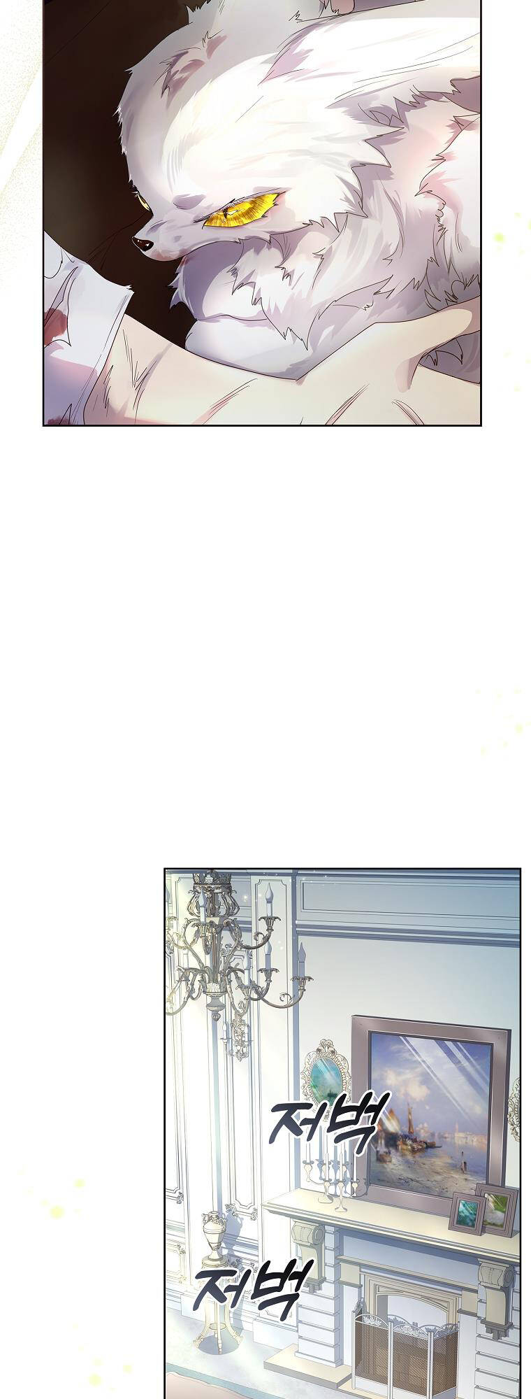 Innocents Shounen Juujugun Chapter 4.1 - Trang 2