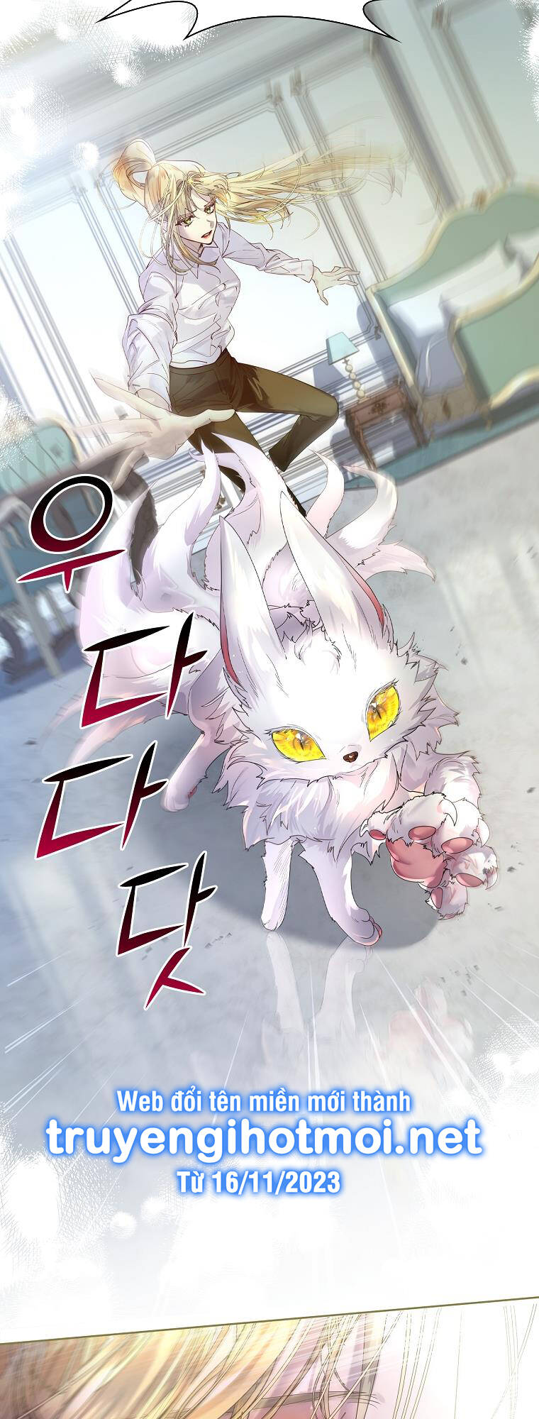 Innocents Shounen Juujugun Chapter 4.1 - Trang 2