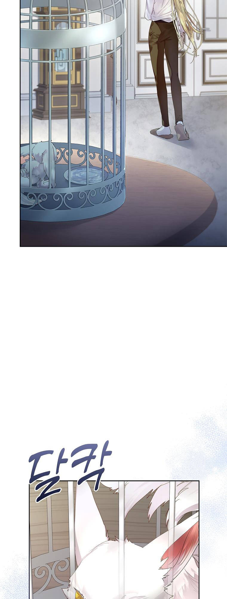 Innocents Shounen Juujugun Chapter 4.1 - Trang 2