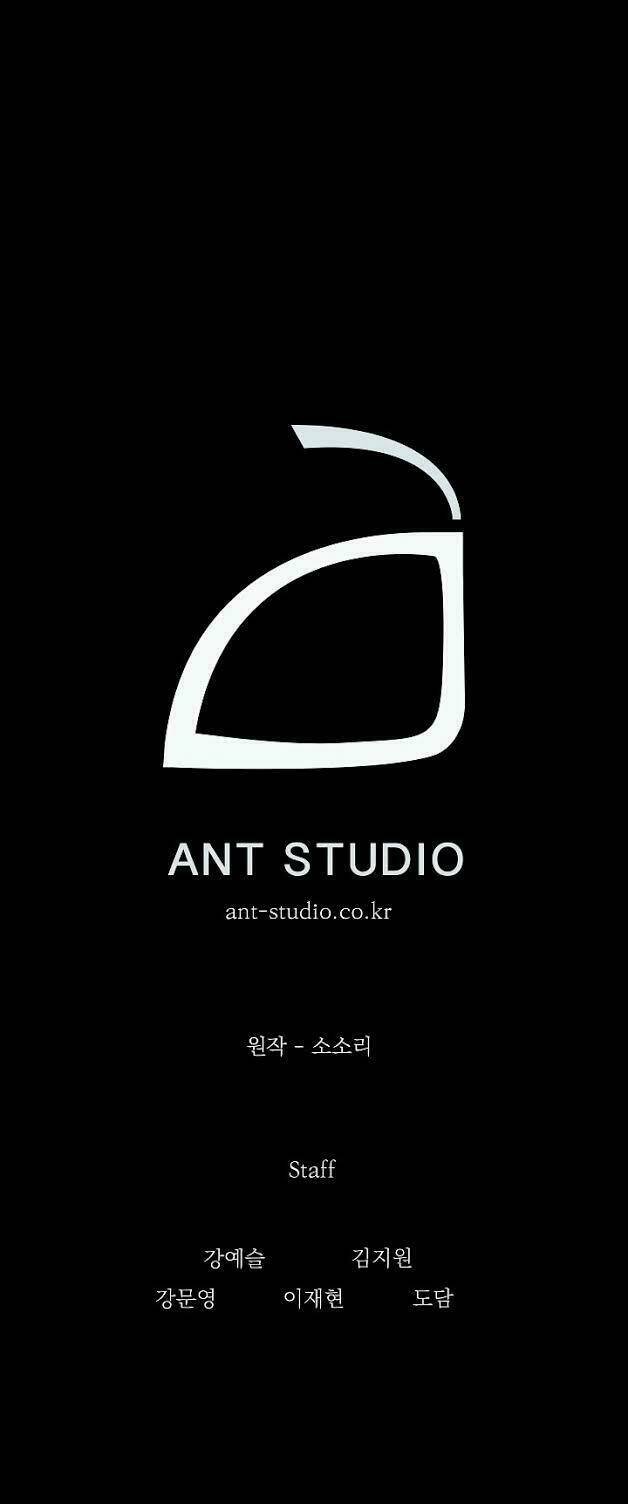 Innocents Shounen Juujugun Chapter 46 - Trang 2