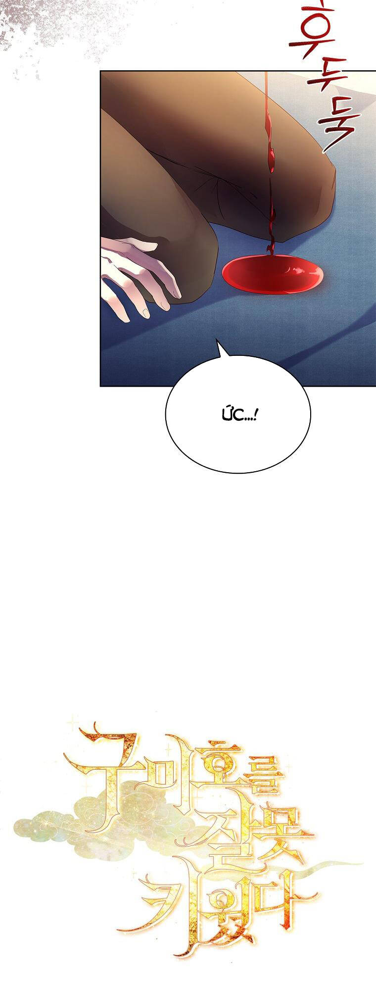 Innocents Shounen Juujugun Chapter 5.1 - Trang 2