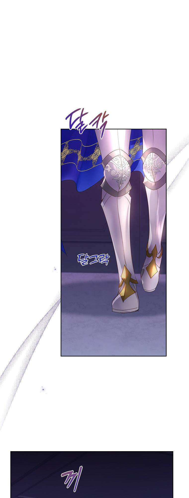 Innocents Shounen Juujugun Chapter 5.2 - Trang 2