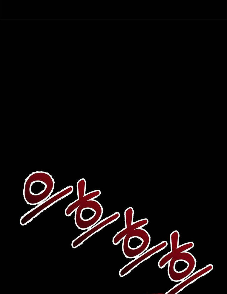 Innocents Shounen Juujugun Chapter 6.2 - Trang 2