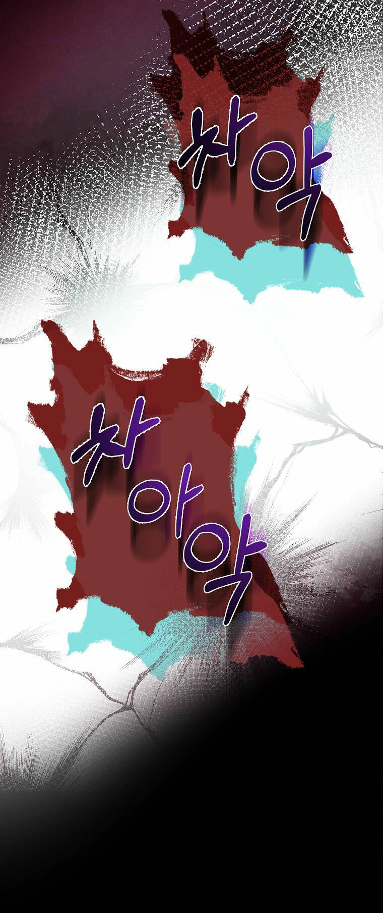 Innocents Shounen Juujugun Chapter 6.2 - Trang 2