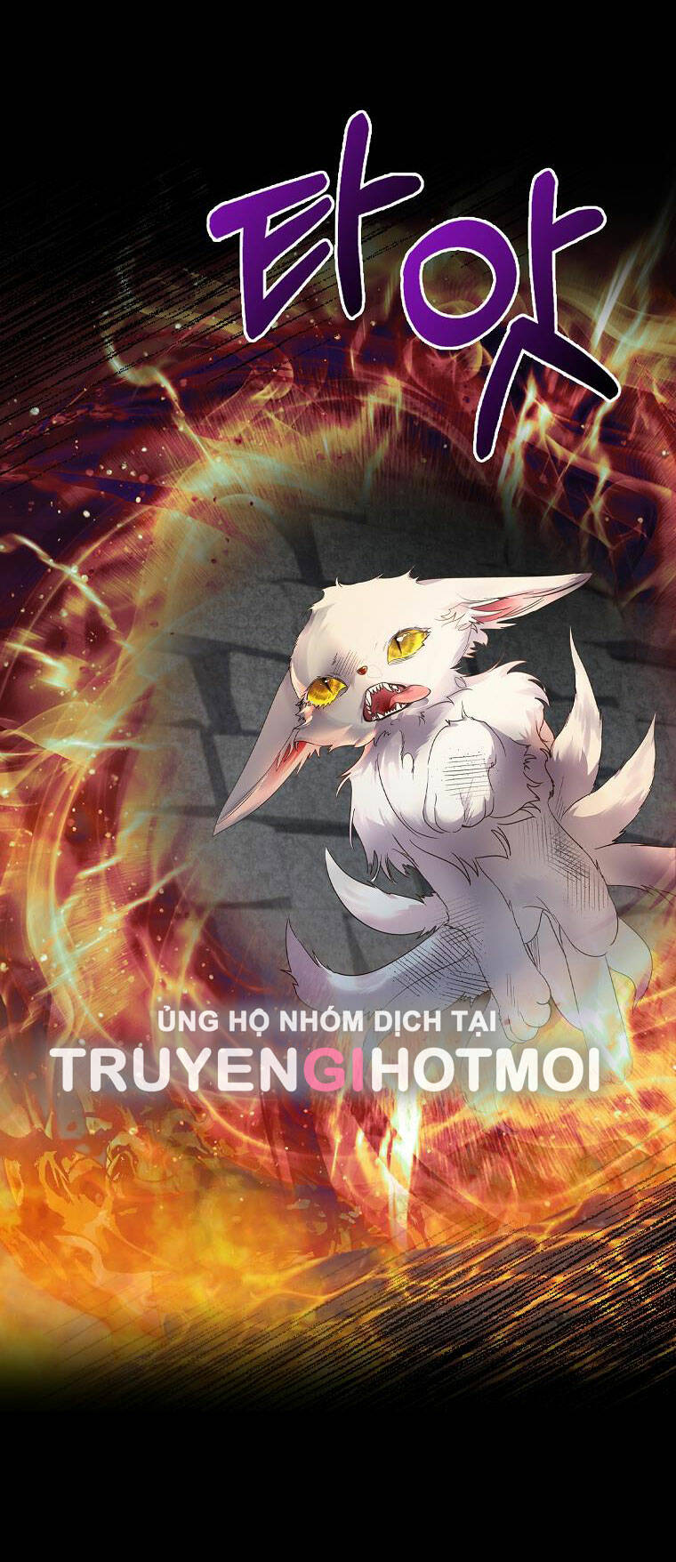 Innocents Shounen Juujugun Chapter 6.2 - Trang 2