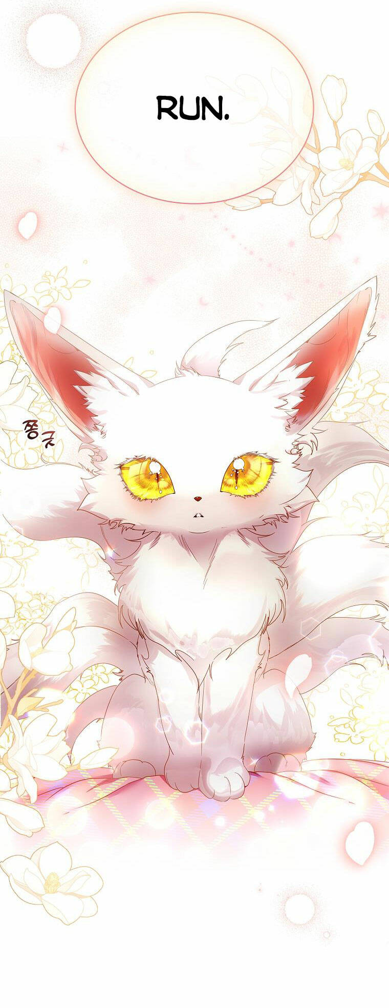 Innocents Shounen Juujugun Chapter 7.1 - Trang 2