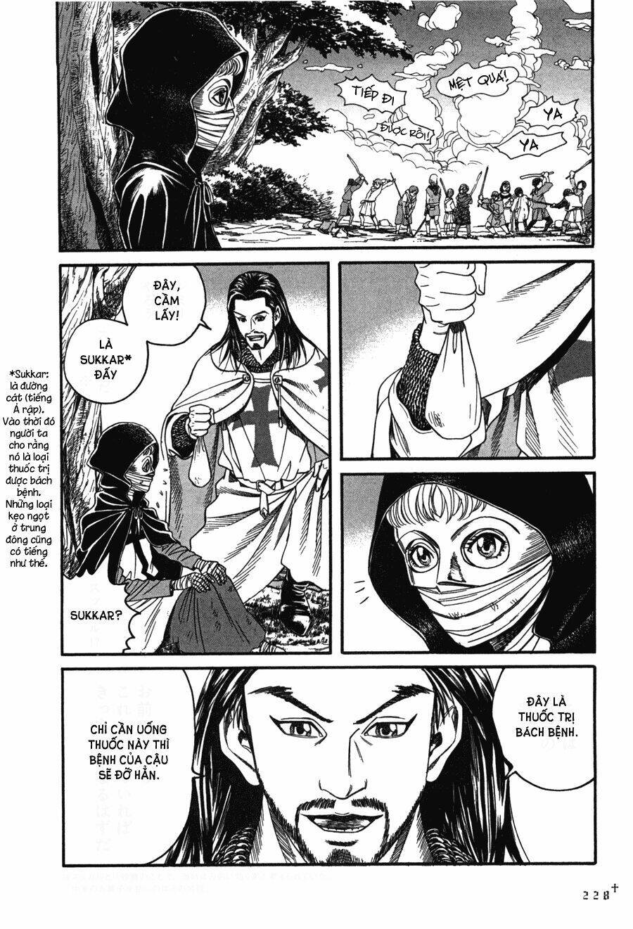 Innocents Shounen Juujugun Chapter 7 - Trang 2