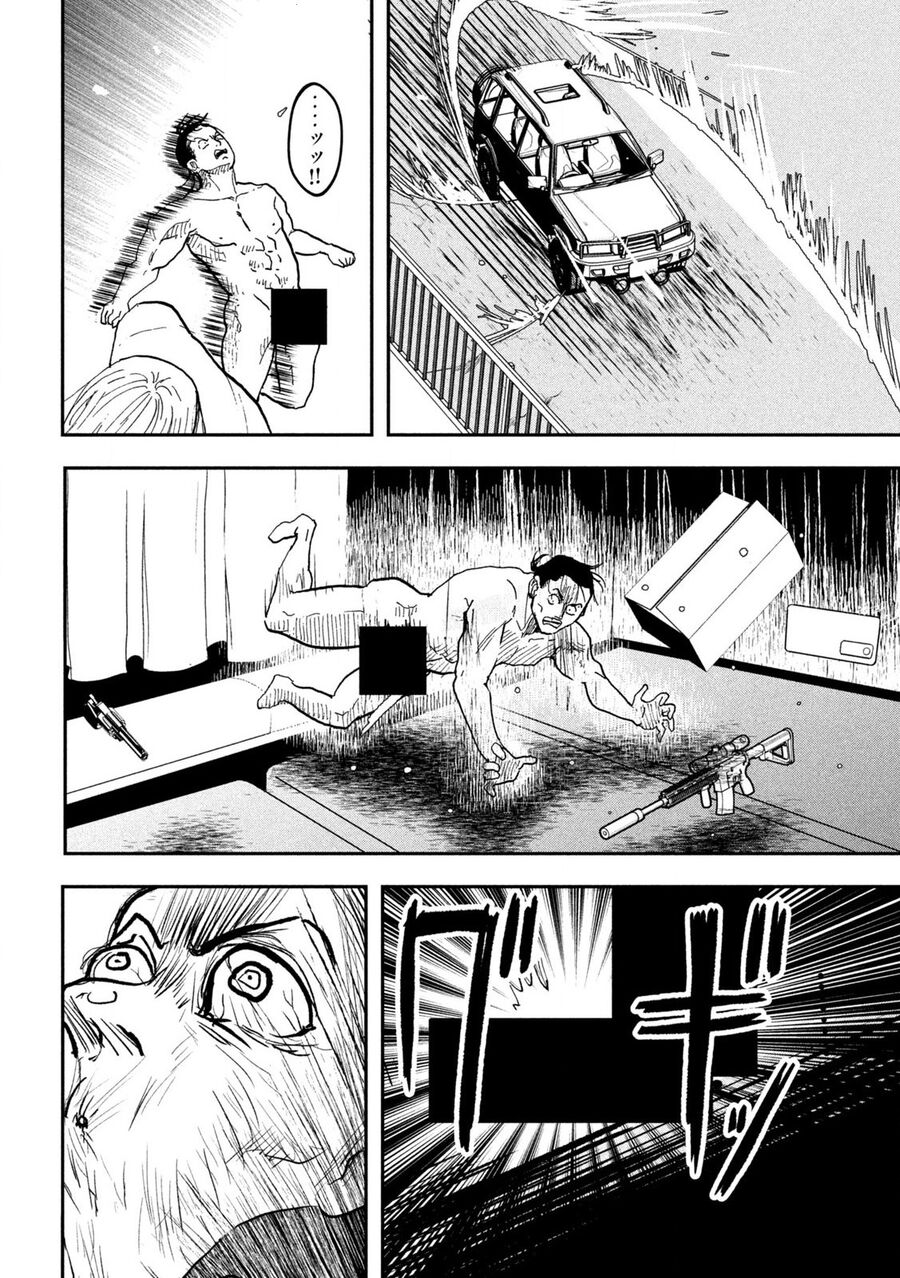 Innu – Chú Chó Bá Đạo Chapter 1 - Trang 2