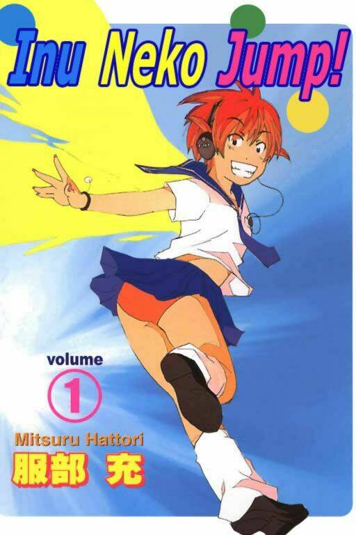 Inu Neko Jump Chapter 1 - Trang 2