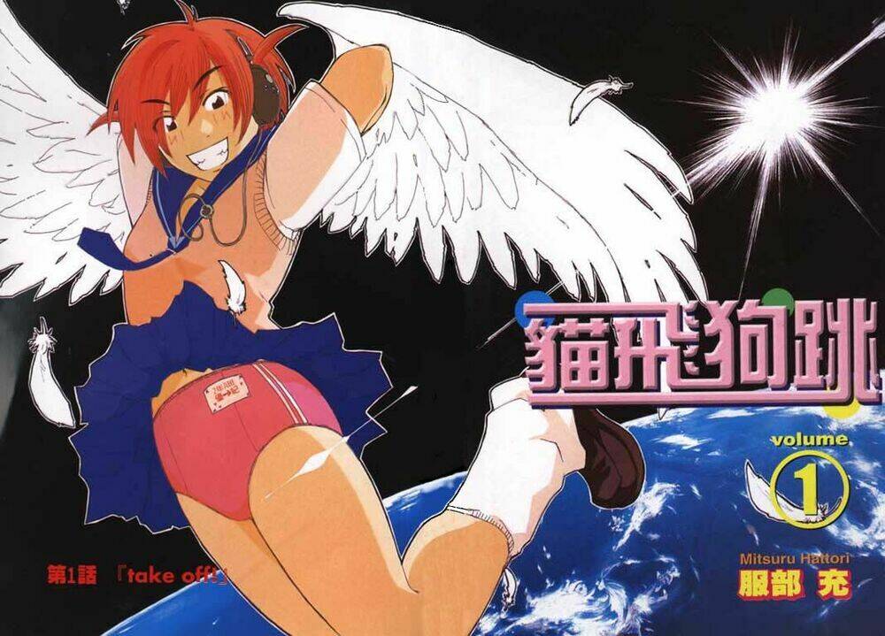 Inu Neko Jump Chapter 1 - Trang 2