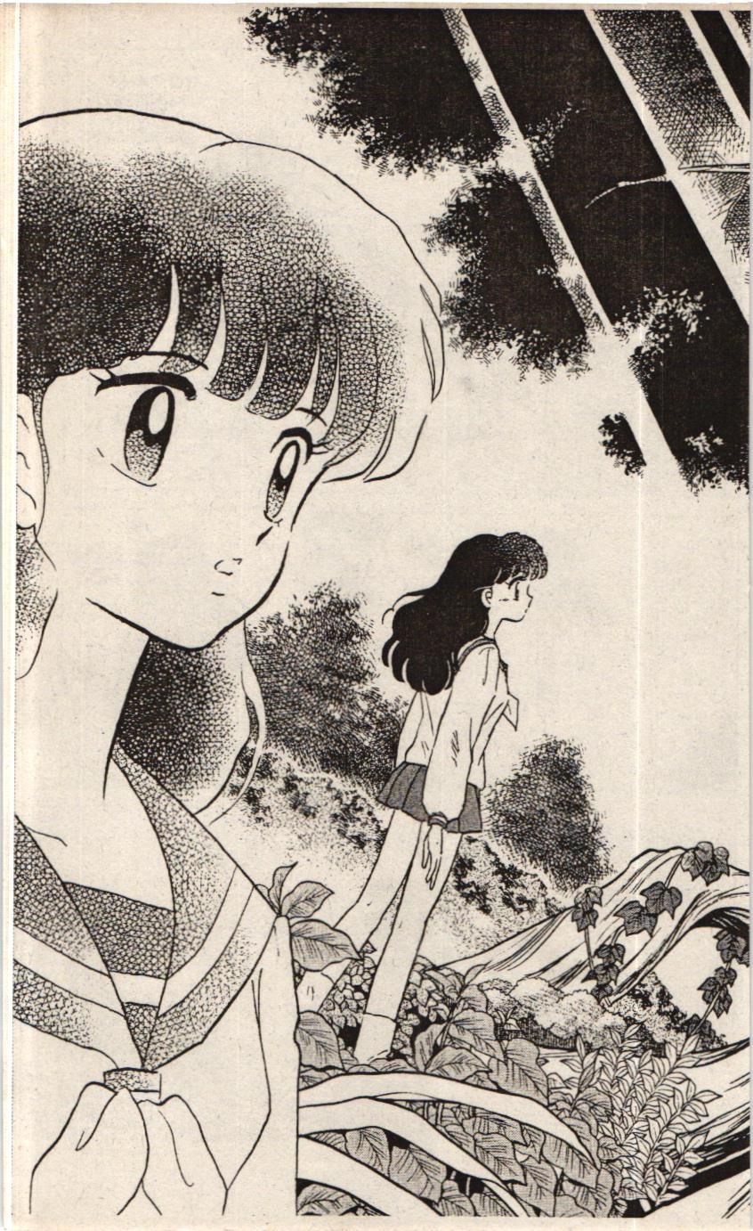 Inuyasha (Nxb Trẻ) Chapter 1 - Trang 2