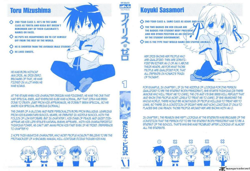 Iris Zero Chapter 1 - Trang 2