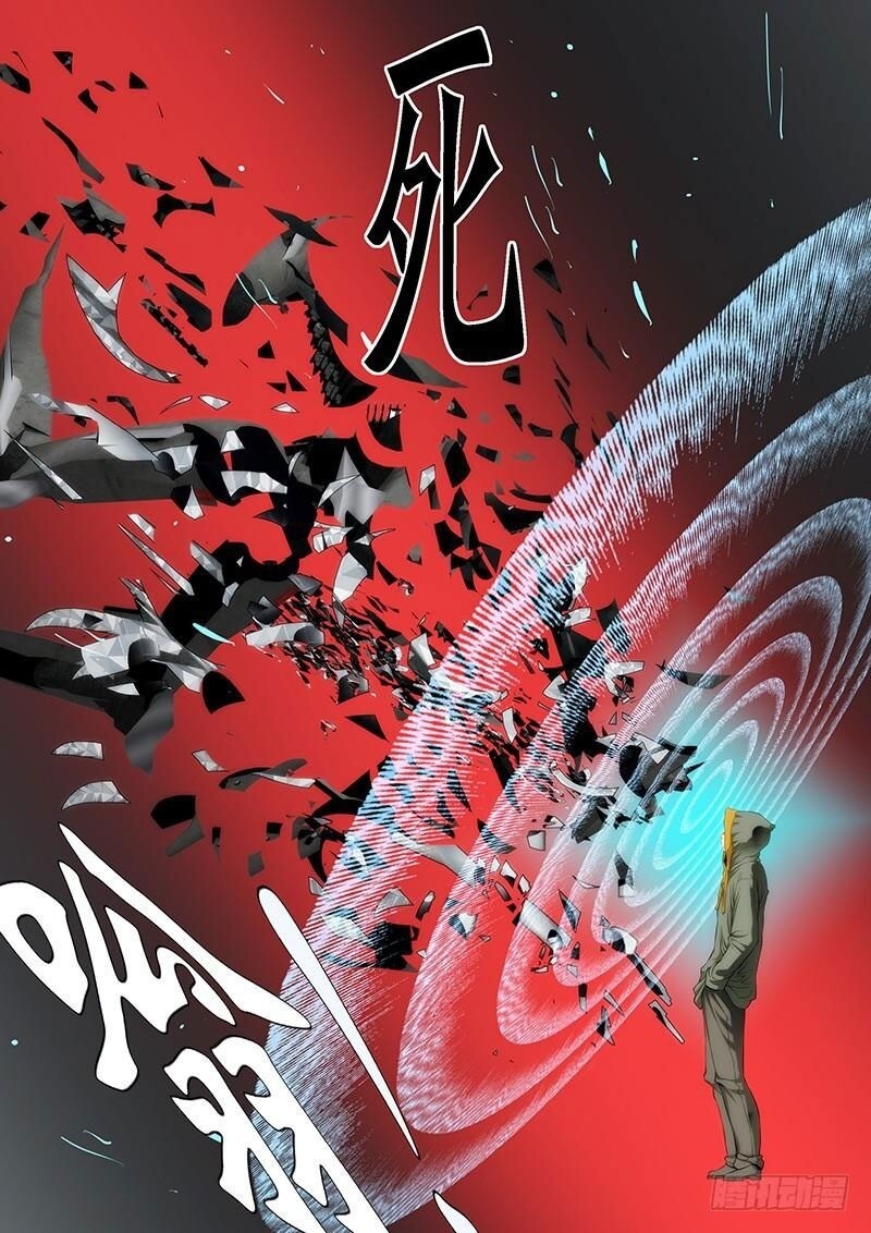 Iron Ladies Chapter 103 - Trang 2