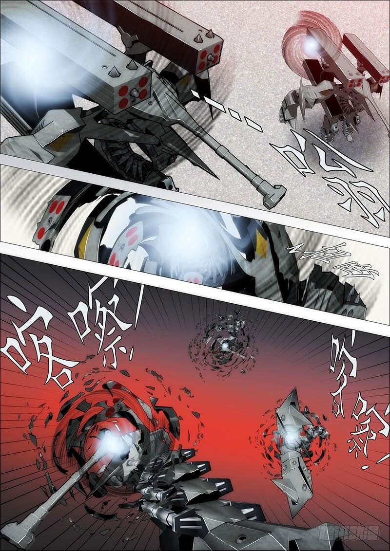 Iron Ladies Chapter 108 - Trang 2