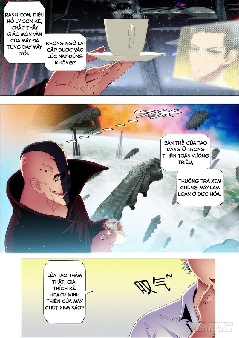 Iron Ladies Chapter 121 - Trang 2