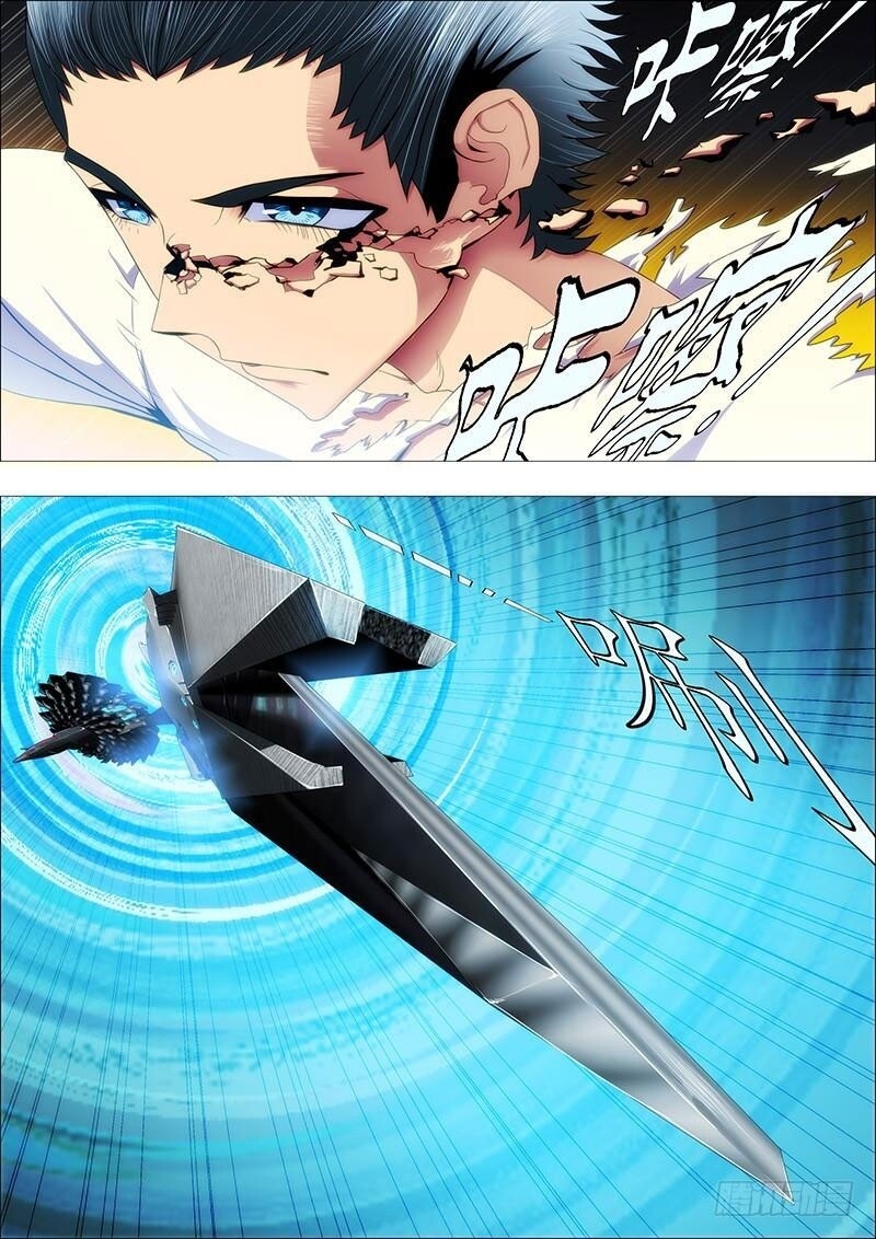 Iron Ladies Chapter 125 - Trang 2