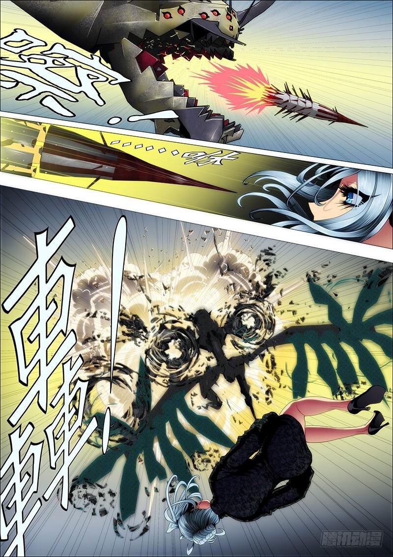 Iron Ladies Chapter 127 - Trang 2