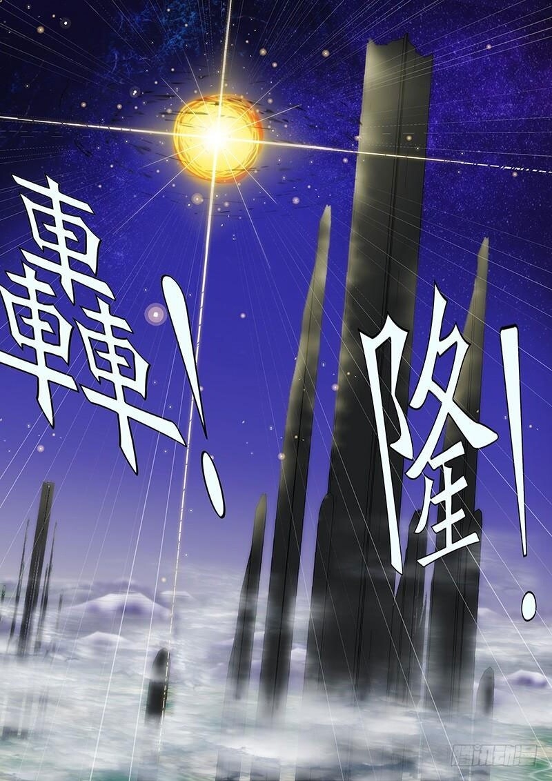 Iron Ladies Chapter 131 - Trang 2