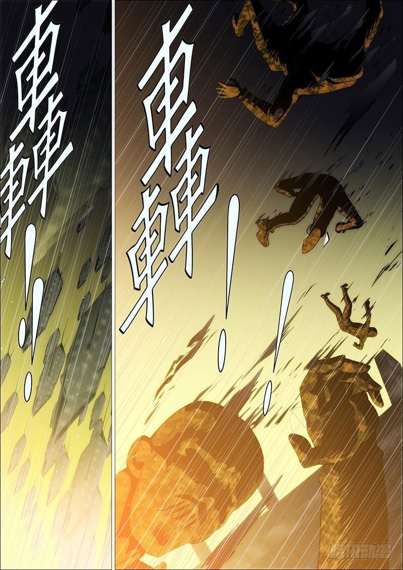 Iron Ladies Chapter 132 - Trang 2