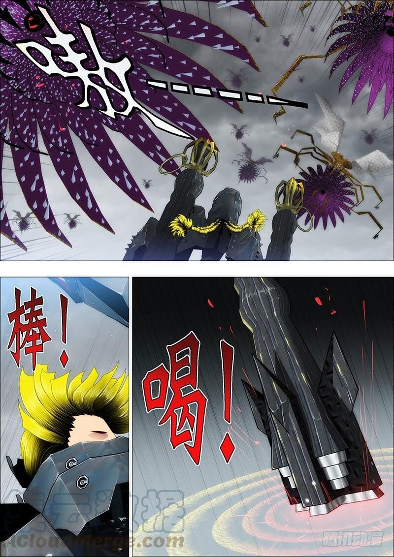 Iron Ladies Chapter 135 - Trang 2