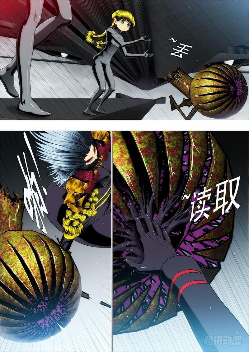 Iron Ladies Chapter 136 - Trang 2