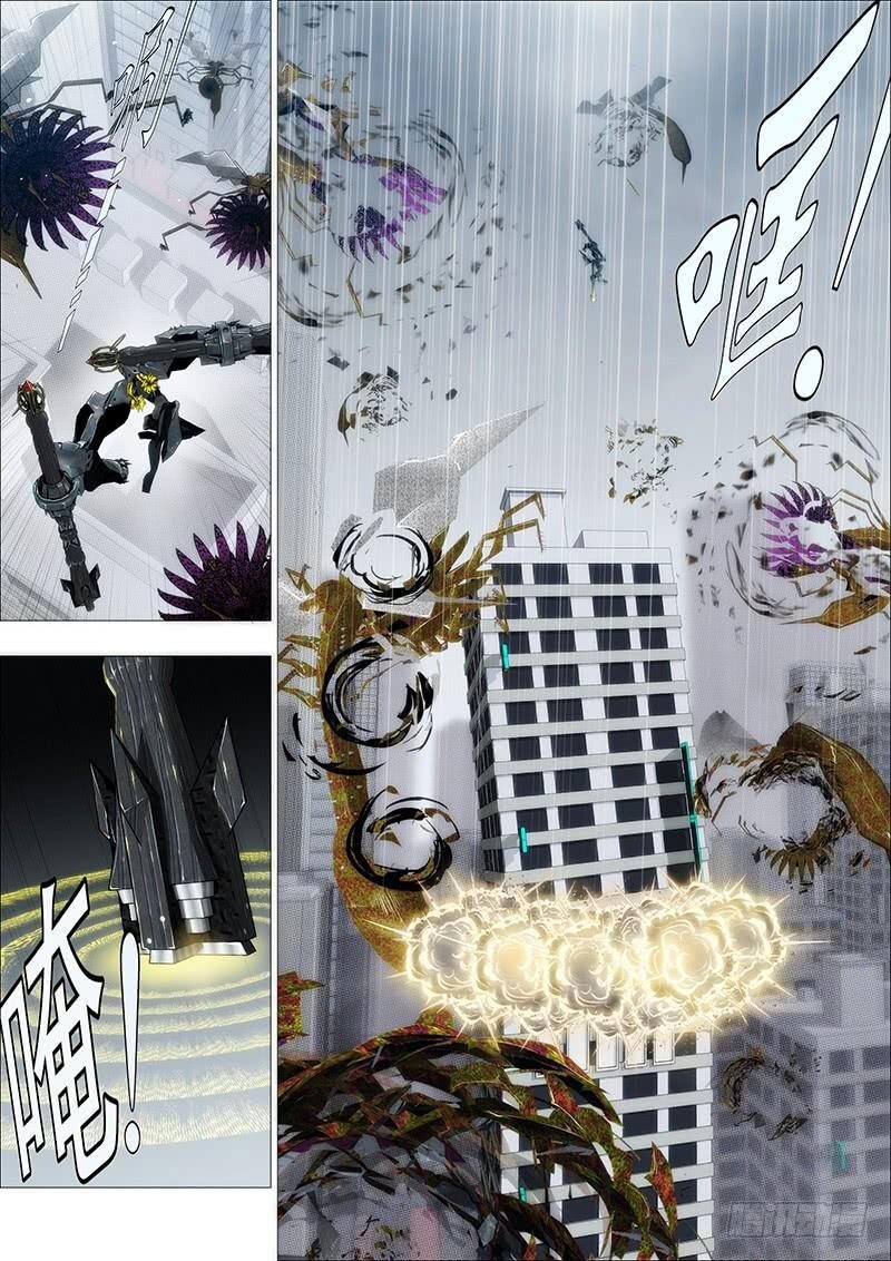 Iron Ladies Chapter 136 - Trang 2