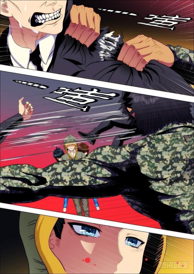 Iron Ladies Chapter 151 - Trang 2