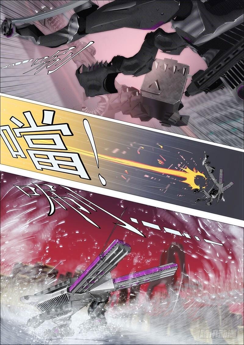 Iron Ladies Chapter 159 - Trang 2