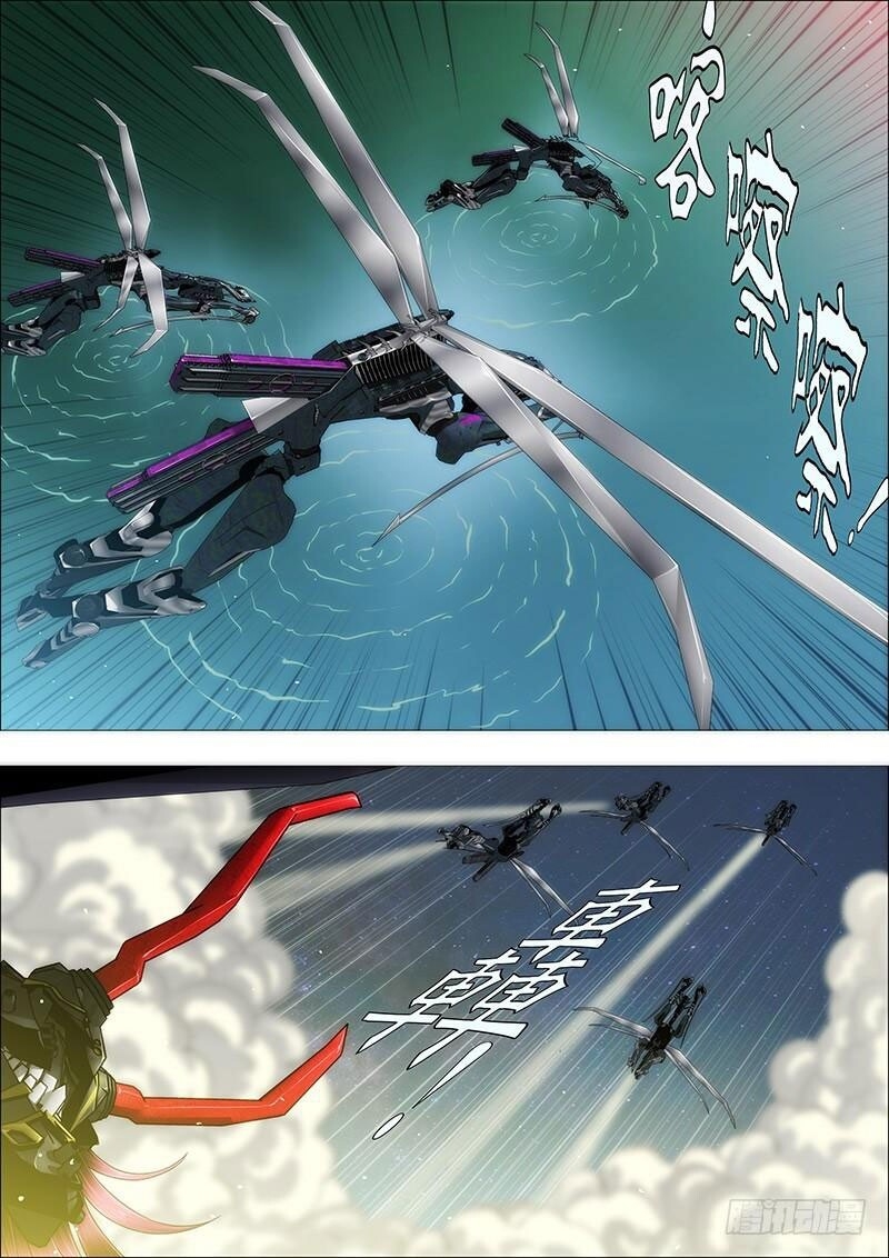 Iron Ladies Chapter 161 - Trang 2