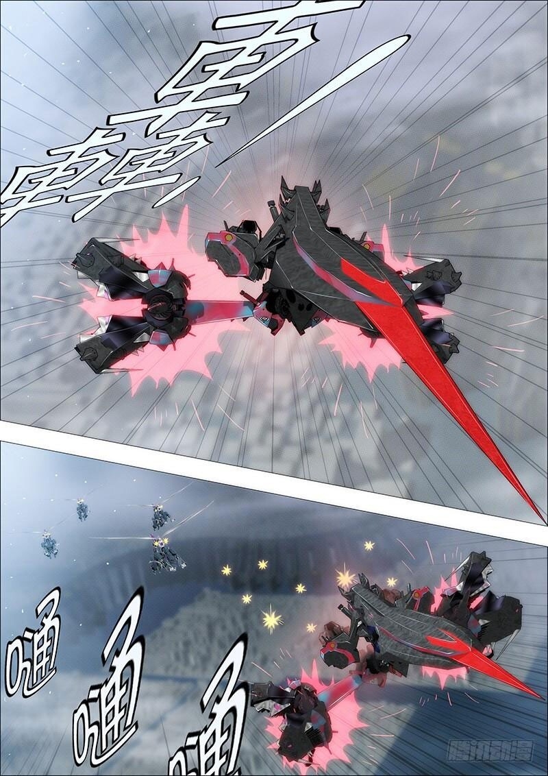 Iron Ladies Chapter 161 - Trang 2