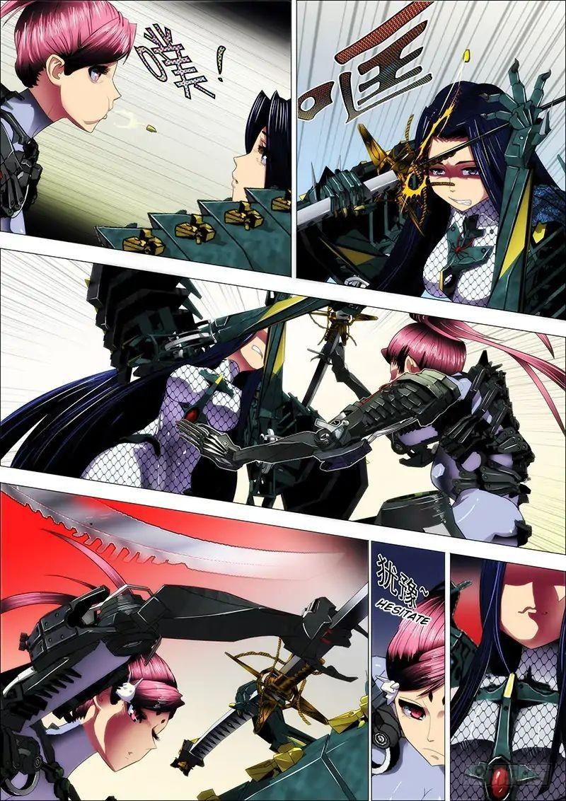 Iron Ladies Chapter 2 - Trang 2