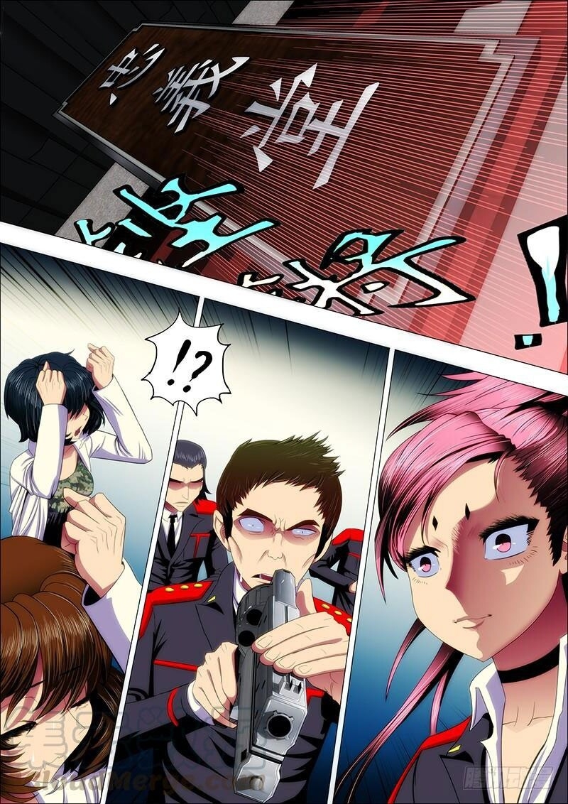 Iron Ladies Chapter 29 - Trang 2