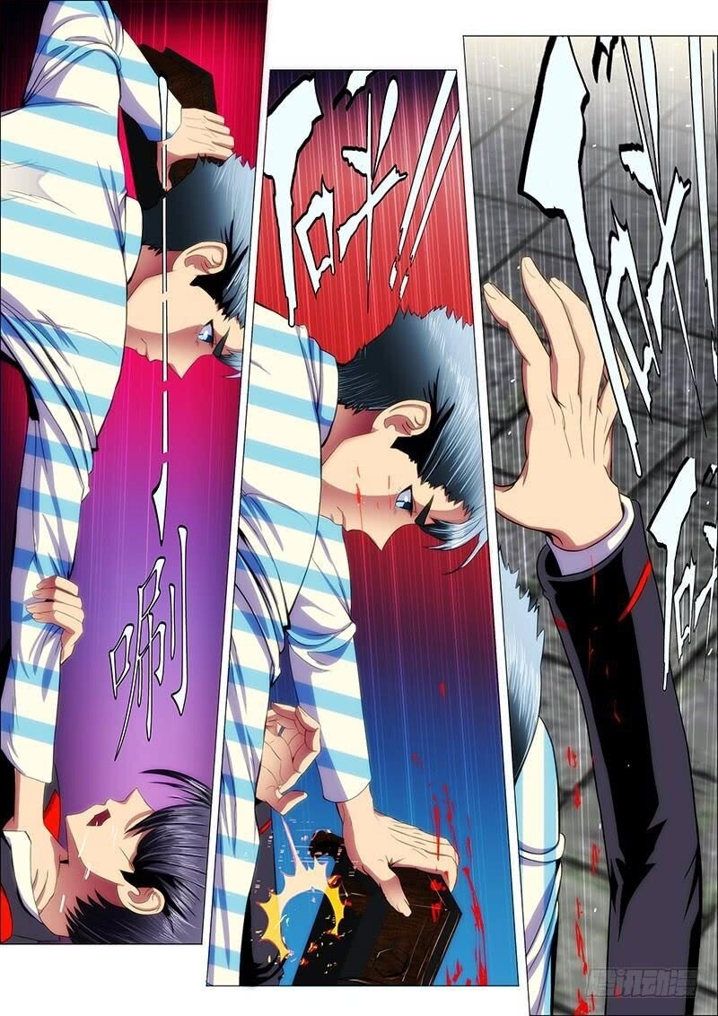 Iron Ladies Chapter 29 - Trang 2